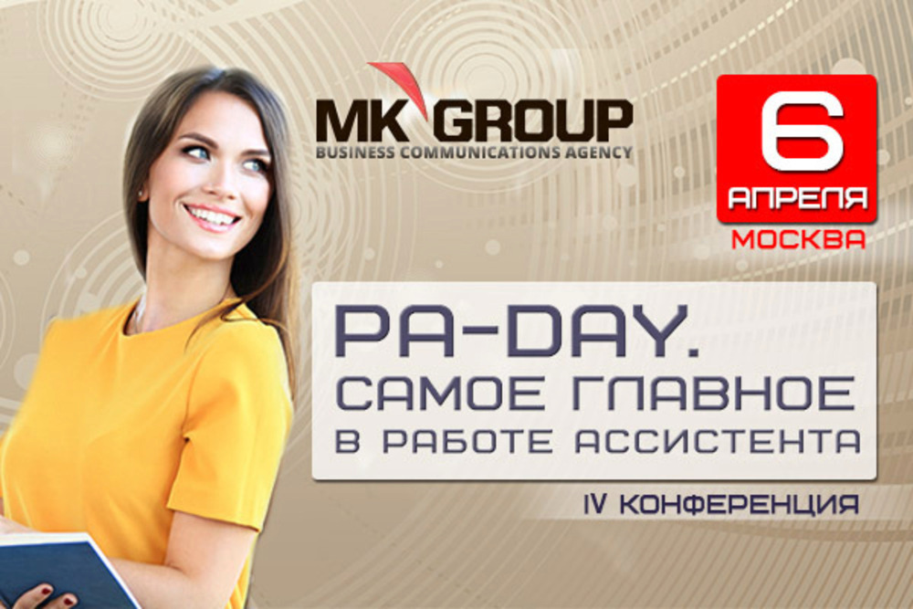 И эффективным одновременно