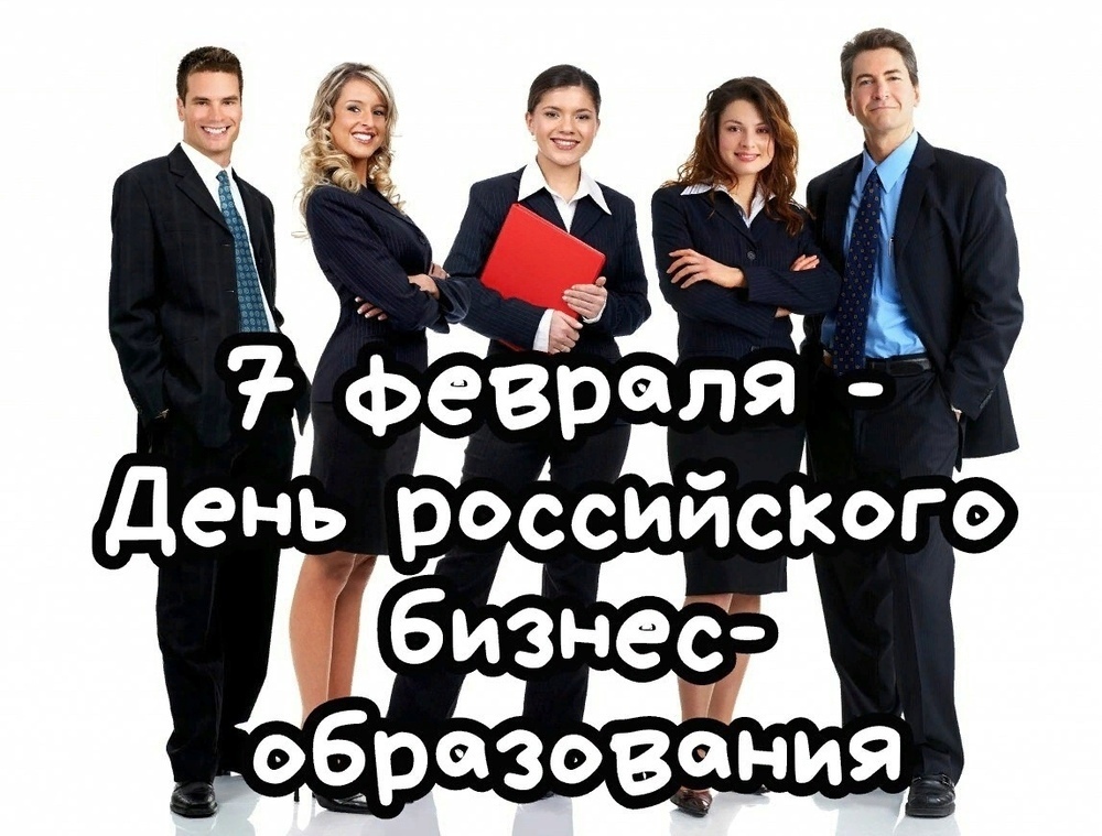 Digital-трансформация