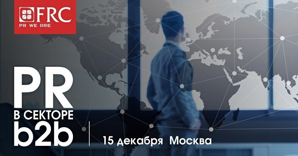 Продвижение стратегии digital